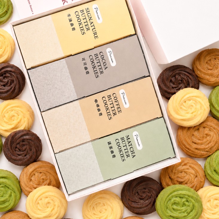 Premium Butter Cookies Gift Box